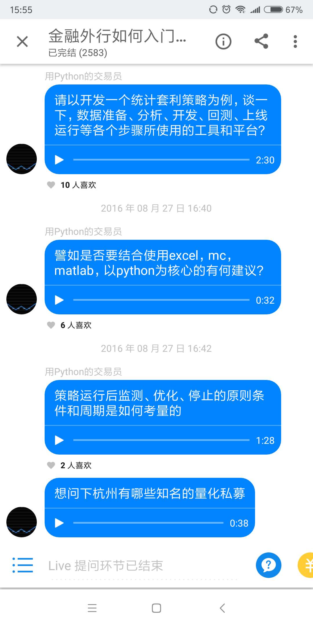 微信图片_20180202155710.jpg