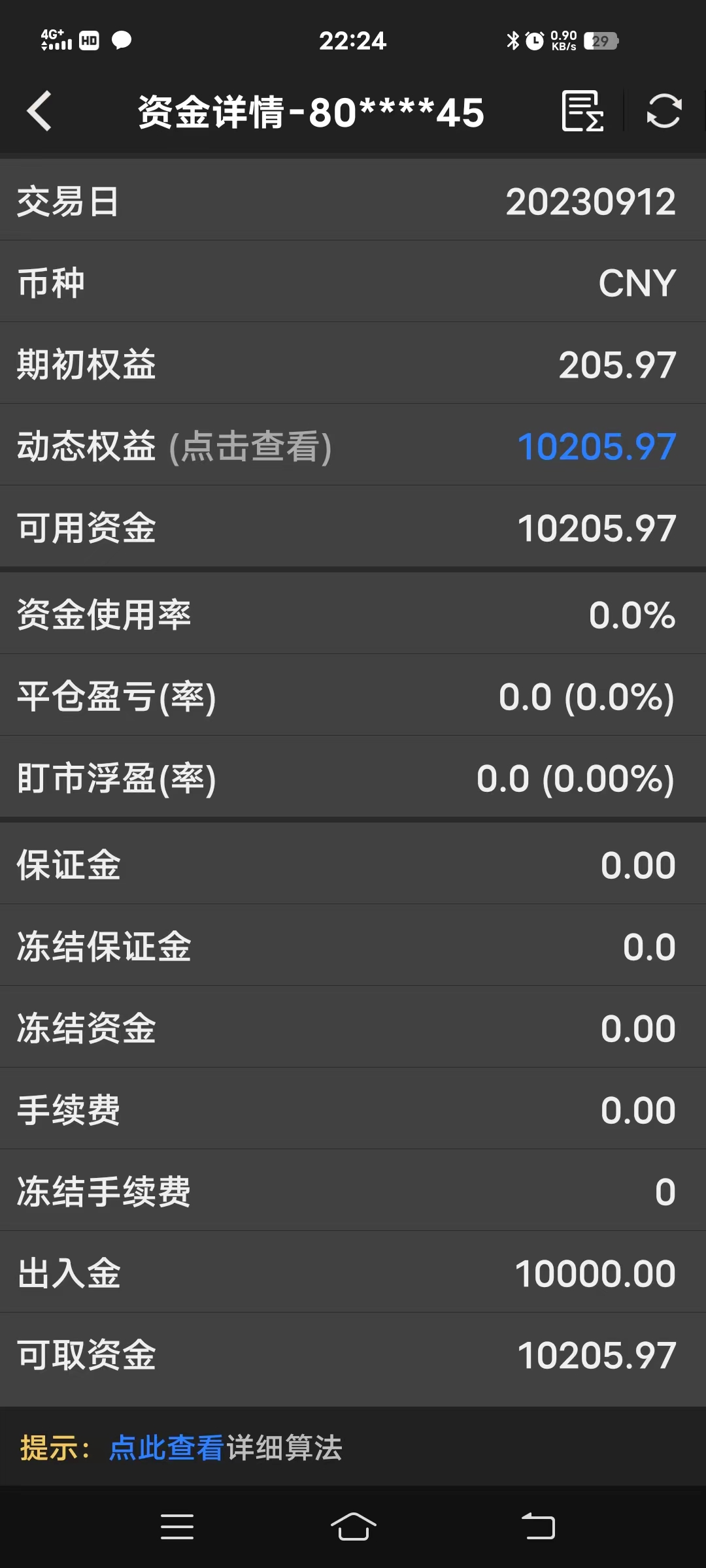 微信图片_20230913110423.jpg