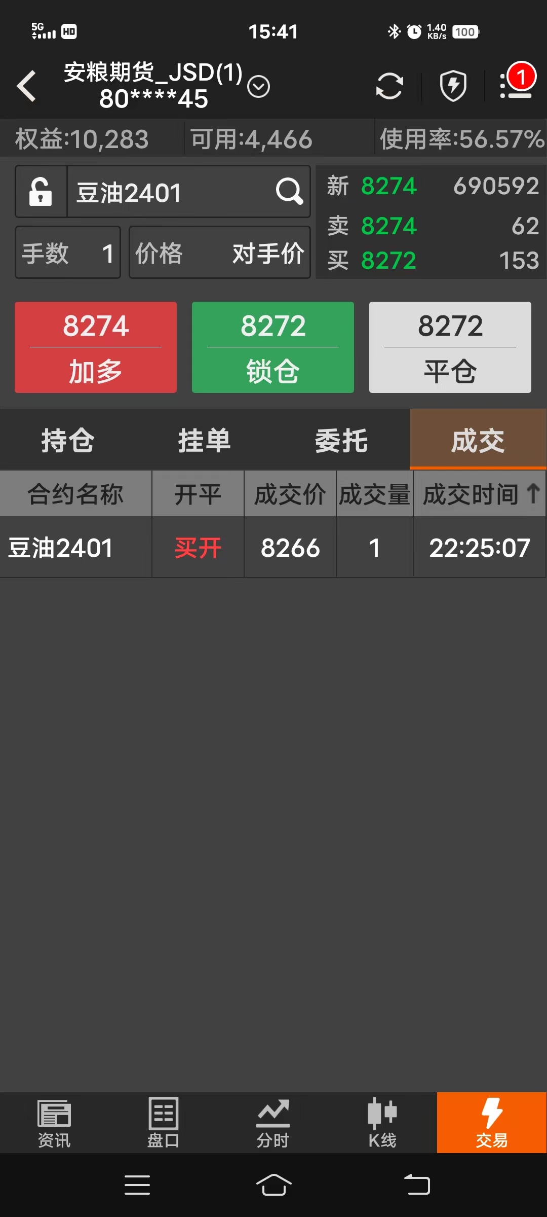 微信图片_20230913110441.jpg