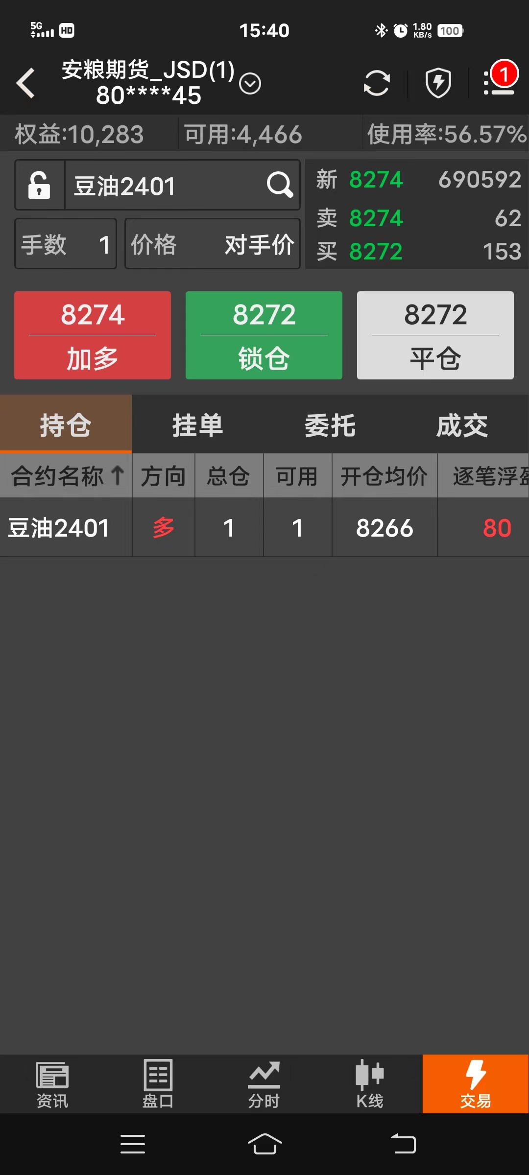 微信图片_20230913110436.jpg