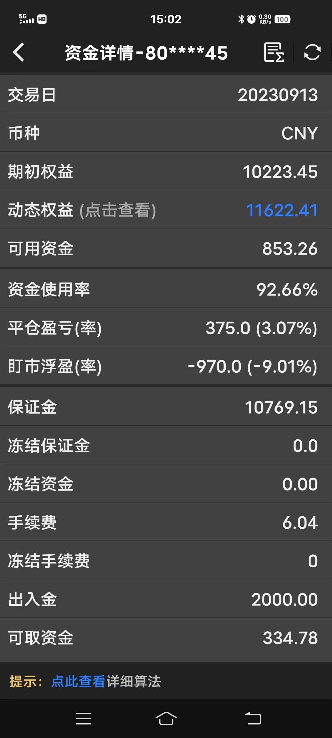 微信图片_20230913150431.jpg