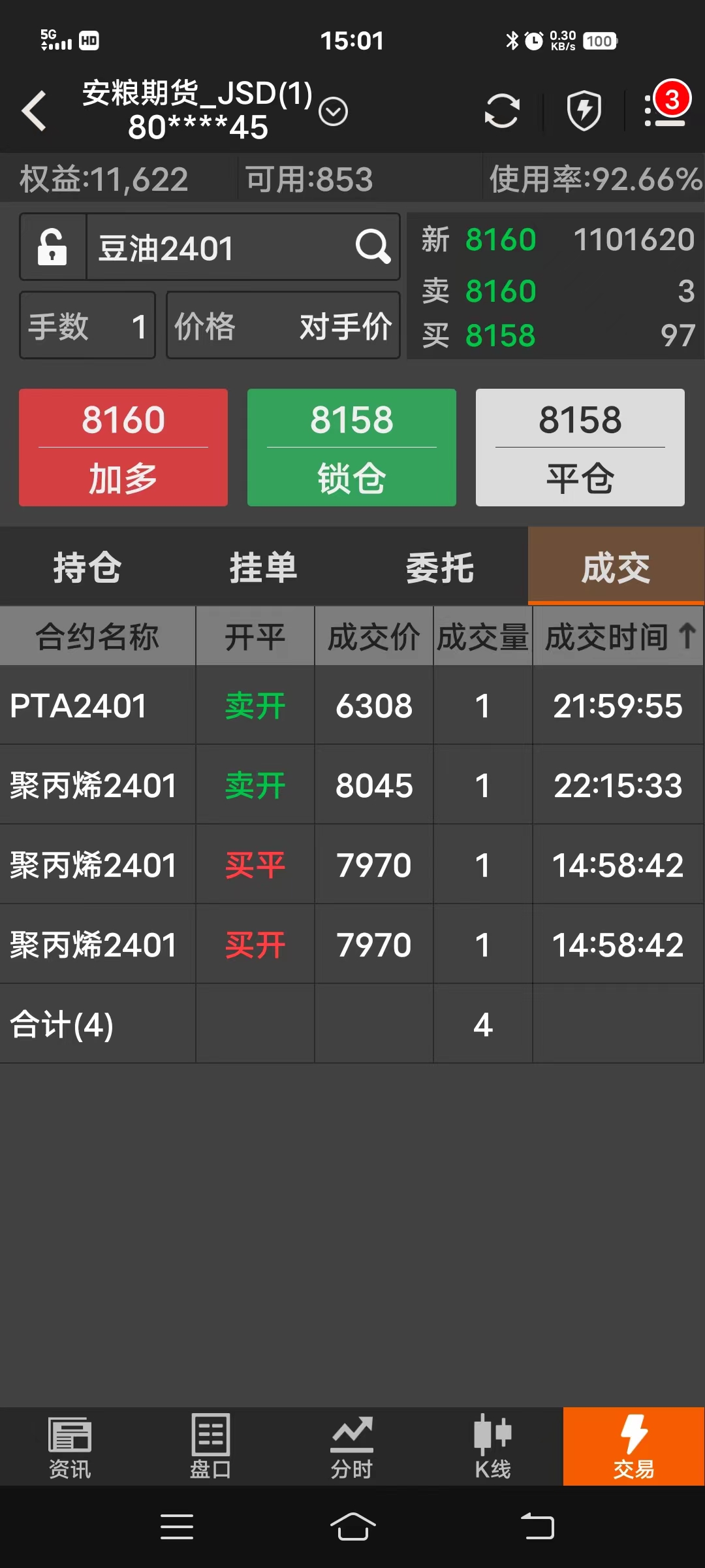 微信图片_20230913150444.jpg