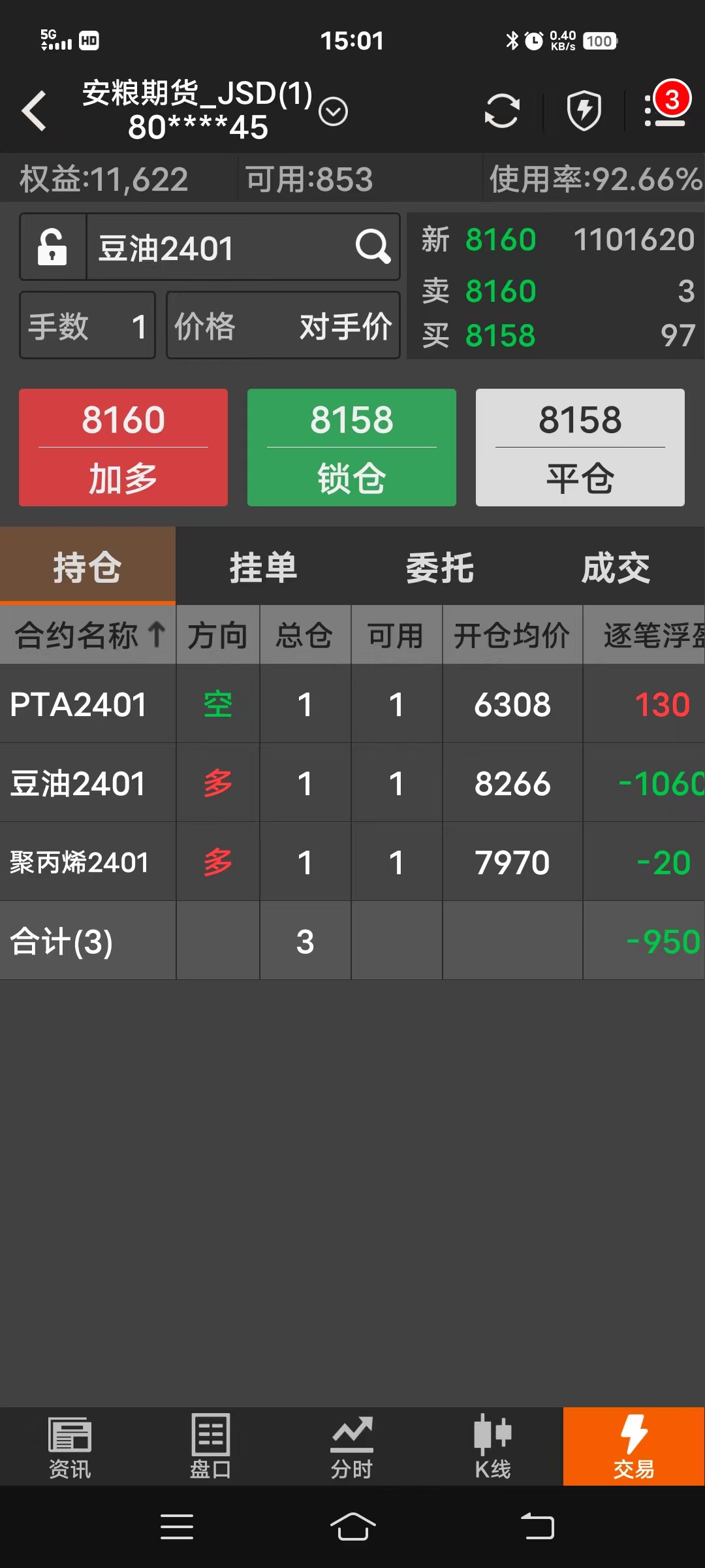 微信图片_20230913150450.jpg