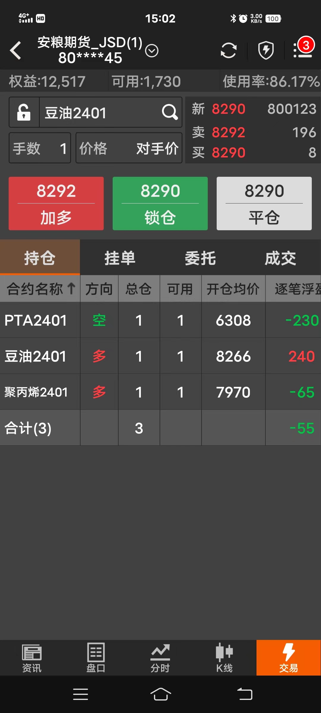 微信图片_20230914150552.jpg