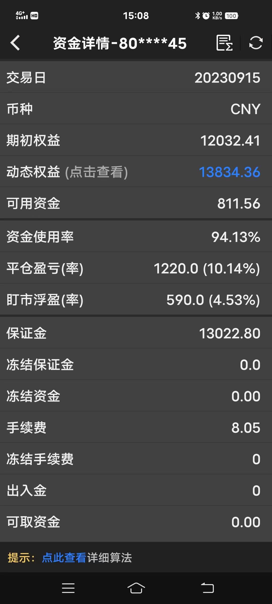 微信图片_20230915151329.jpg