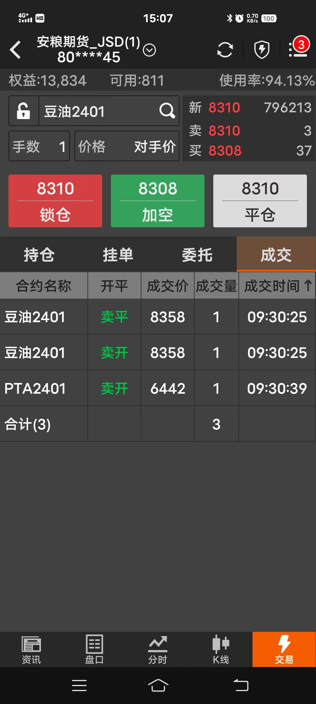 微信图片_20230915151344.jpg