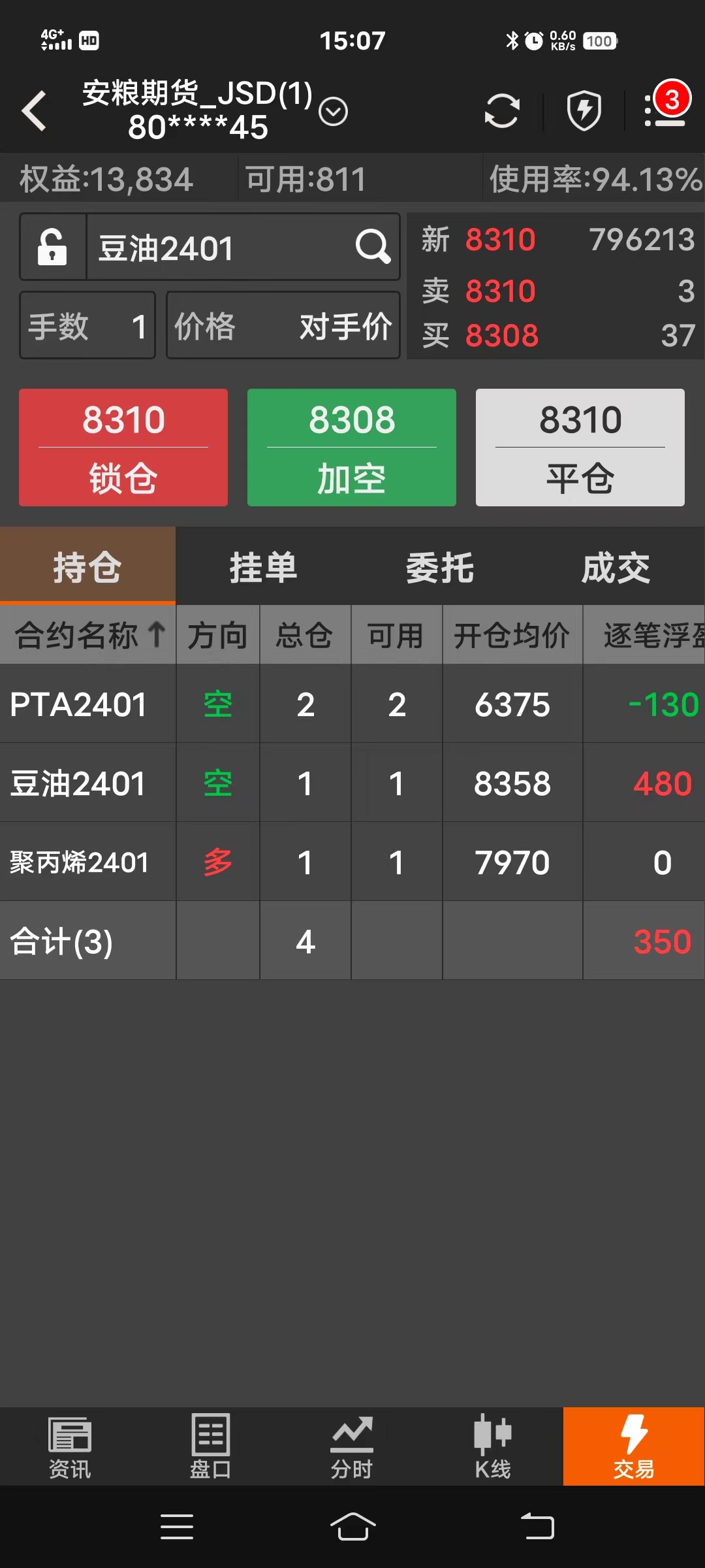 微信图片_20230915151351.jpg