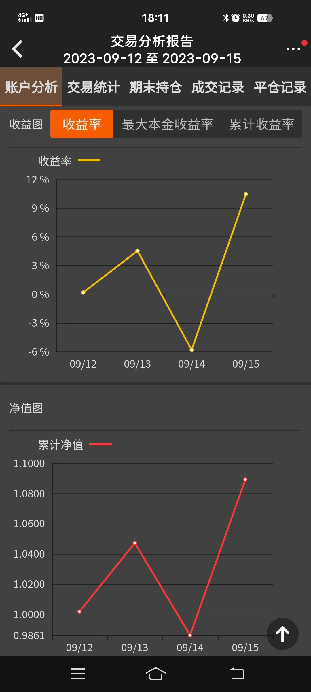 微信图片_20230915220151.jpg