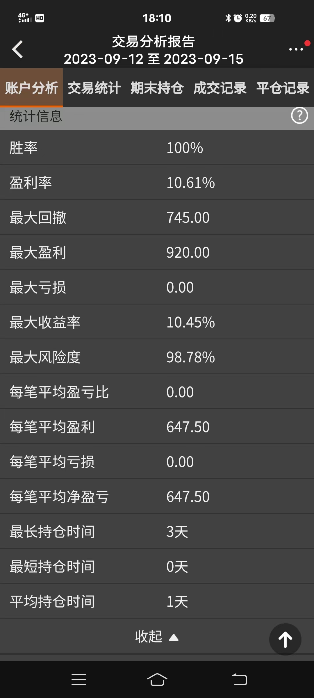 微信图片_20230915220159.jpg