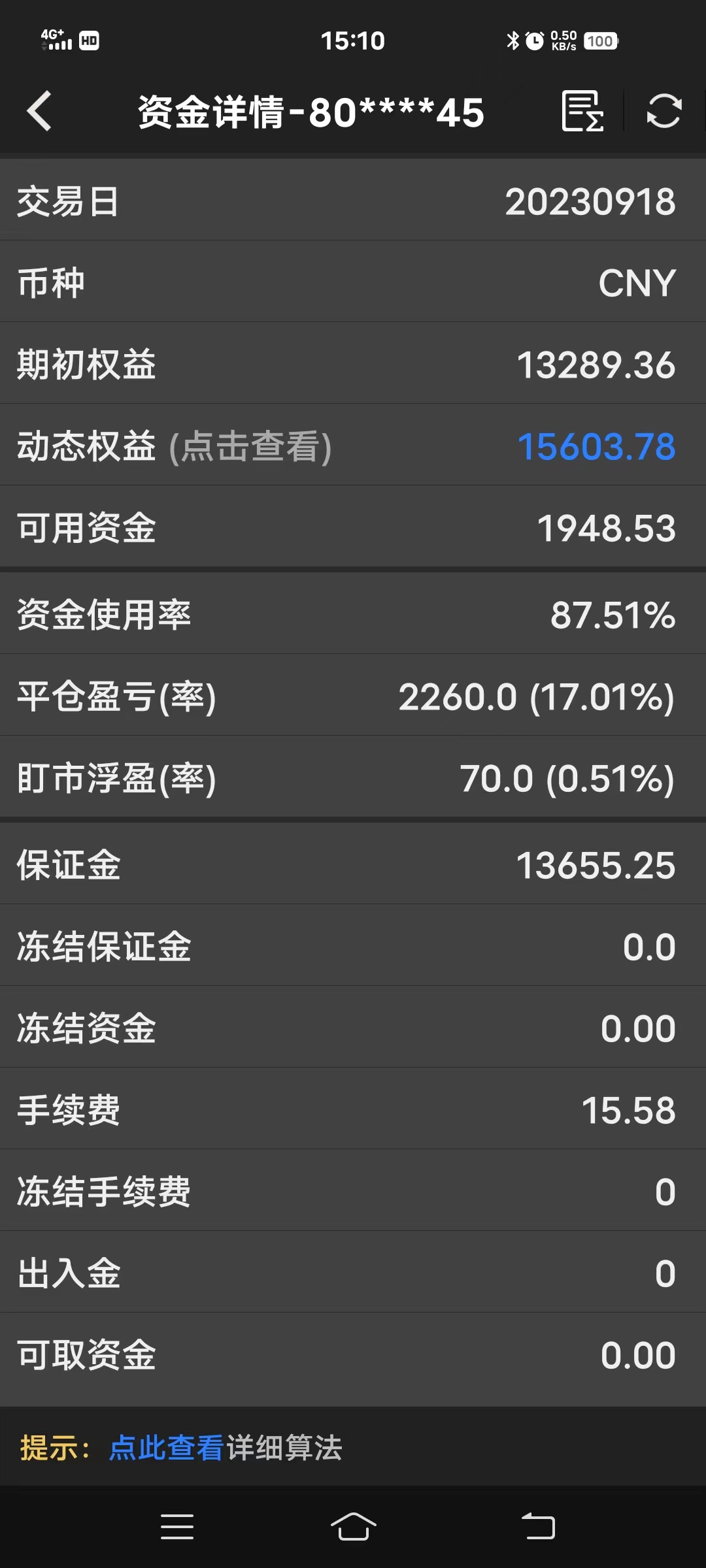 微信图片_20230918151223.jpg