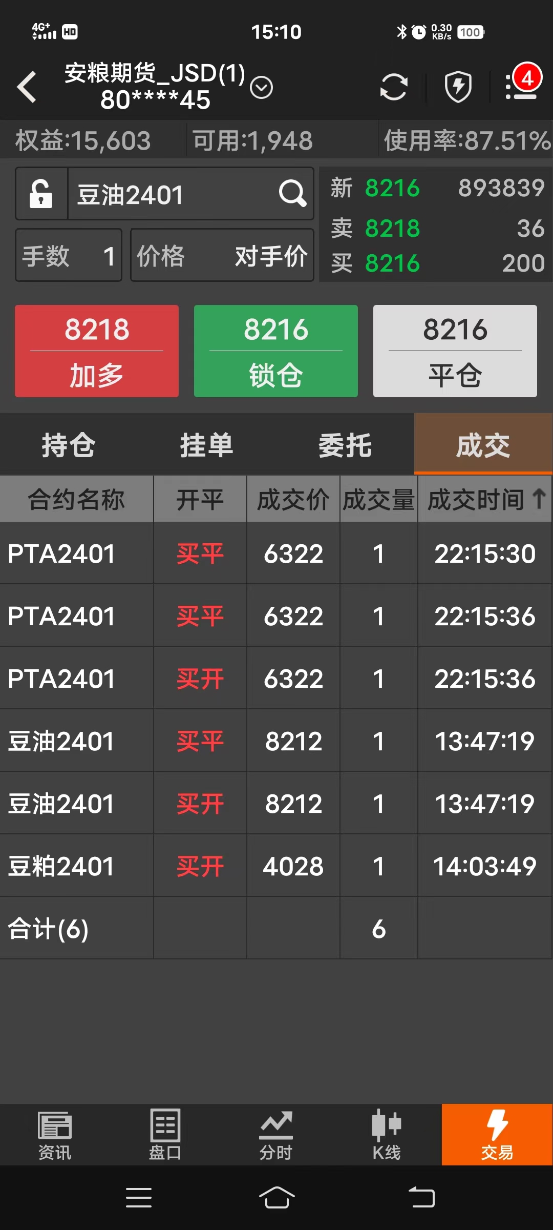 微信图片_20230918151236.jpg