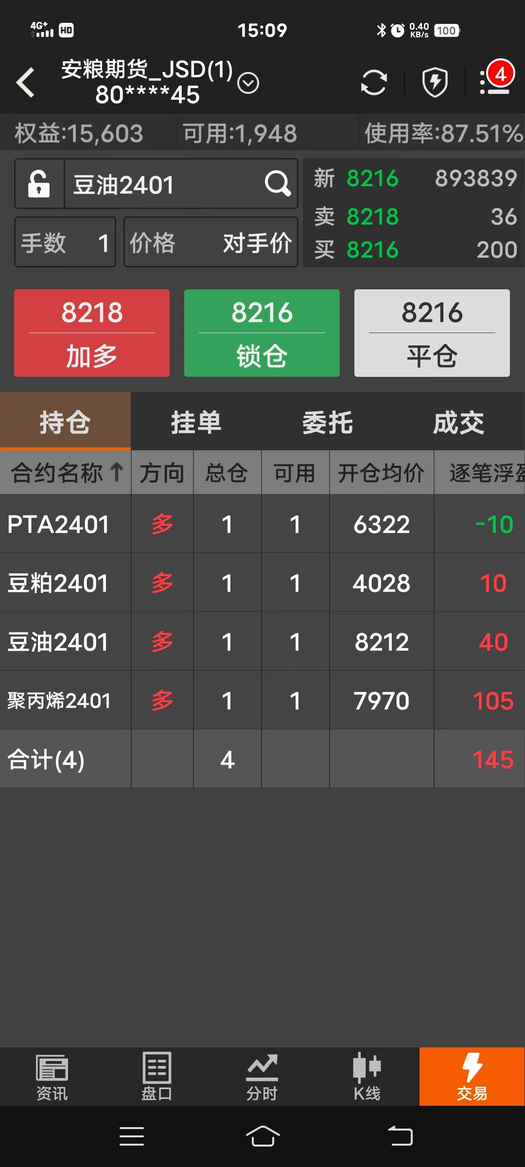 微信图片_20230918151304.jpg