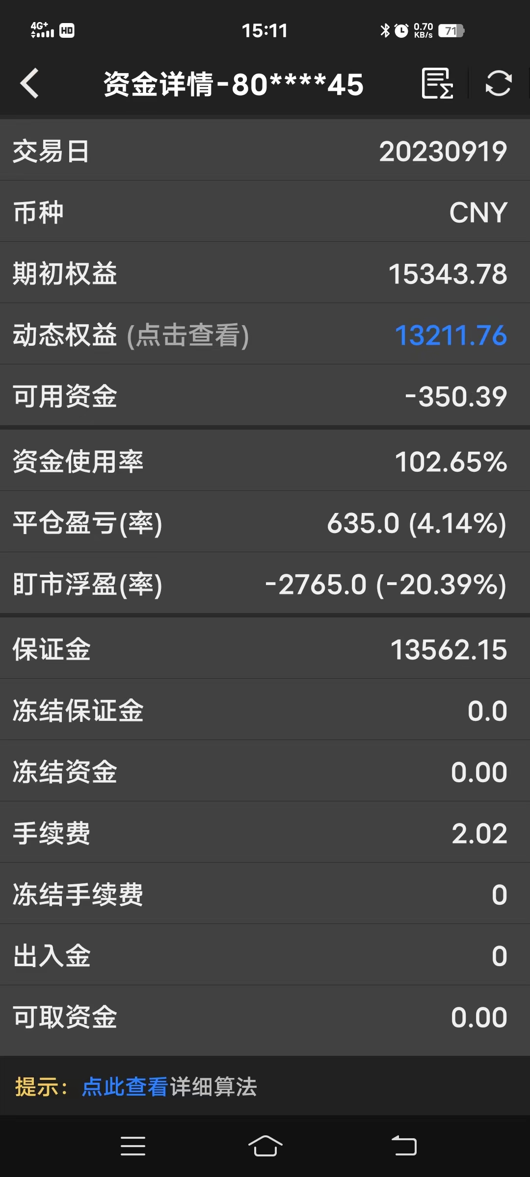 微信图片_20230919154649.jpg
