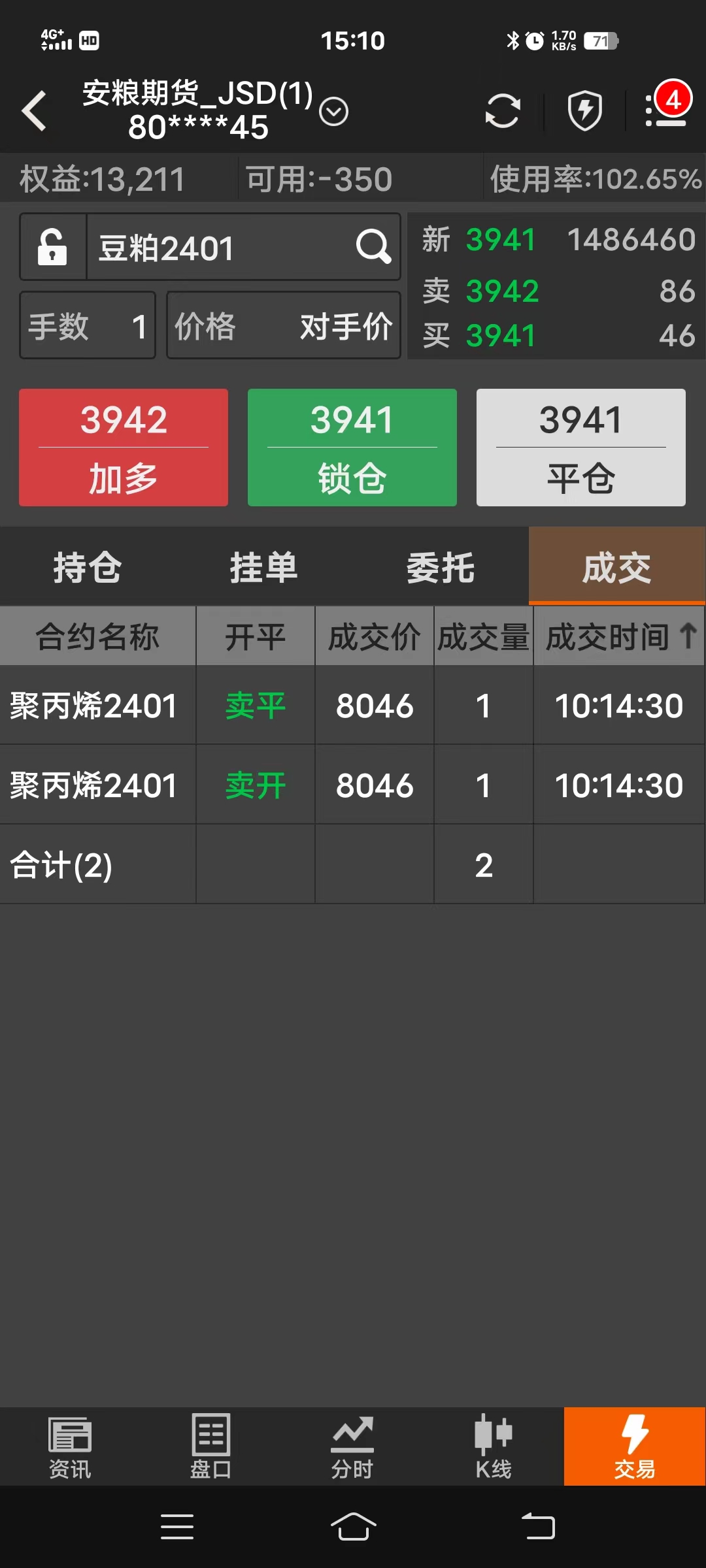 微信图片_20230919154701.jpg