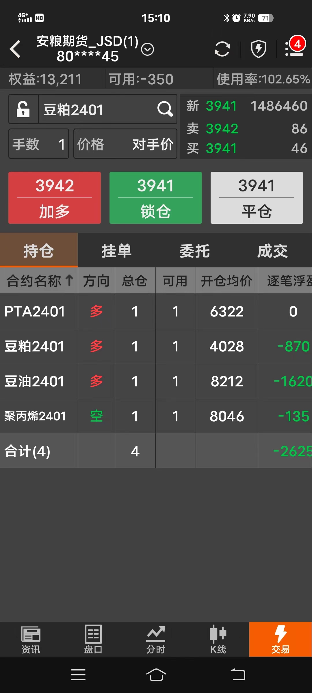 微信图片_20230919154724.jpg