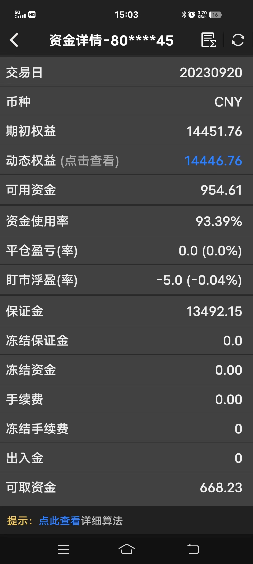 微信图片_20230920194845.jpg
