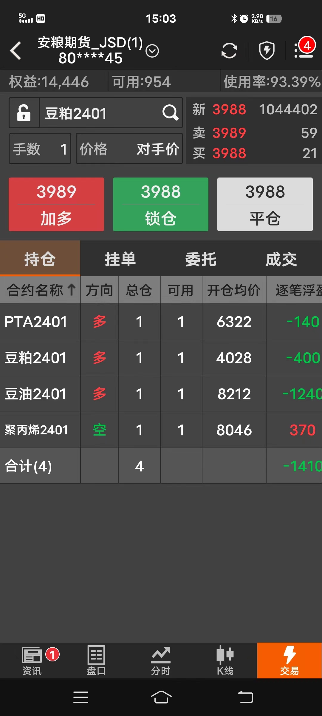 微信图片_20230920194930.jpg