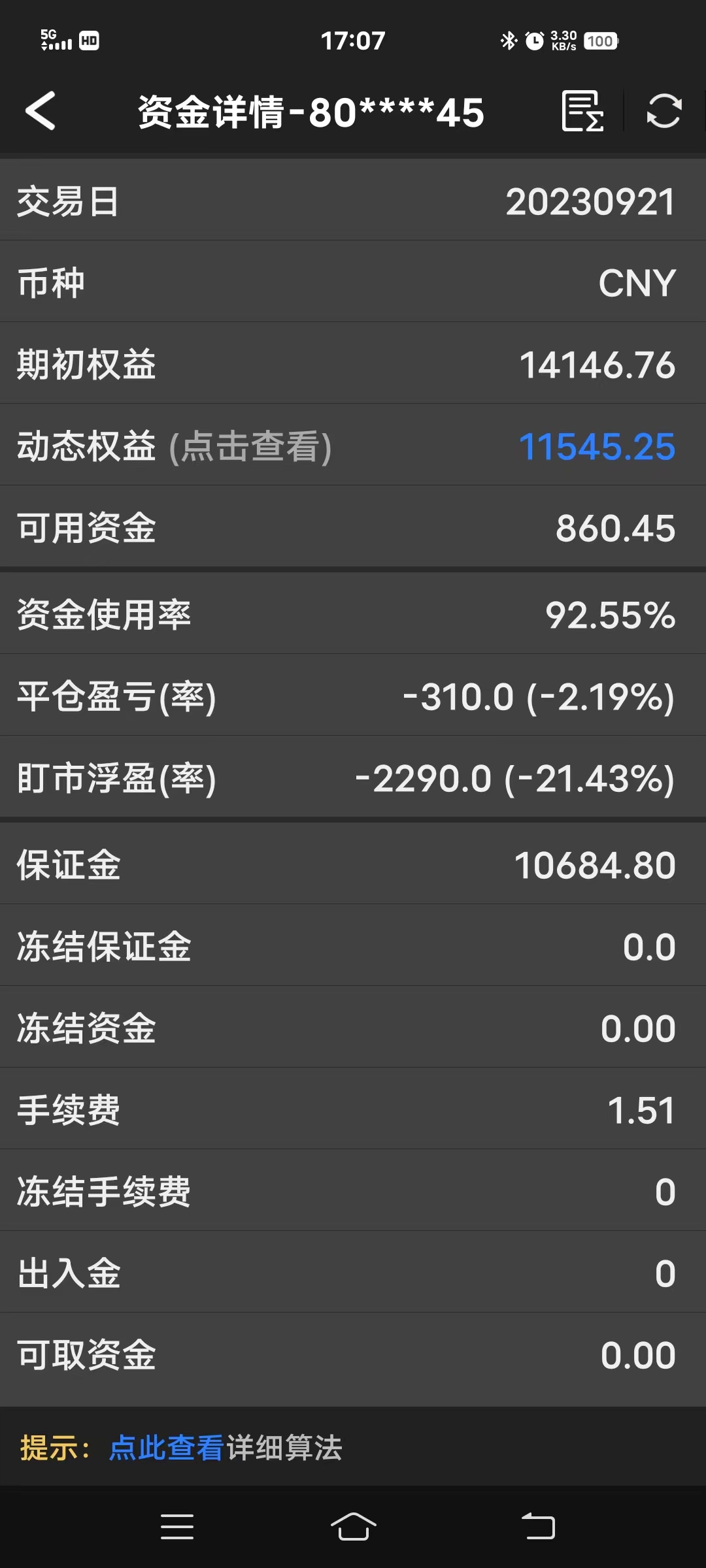 微信图片_20230921193348.jpg