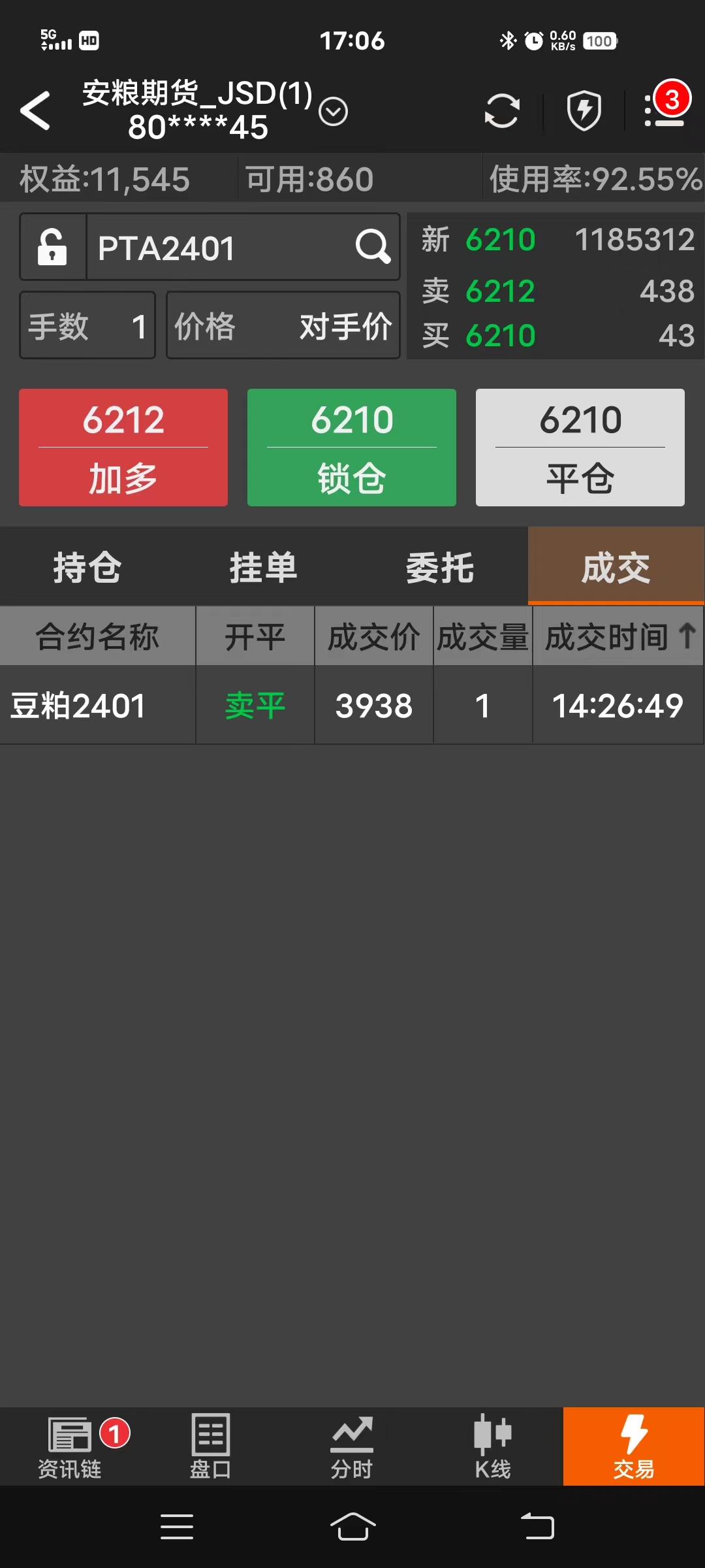 微信图片_20230921193403.jpg