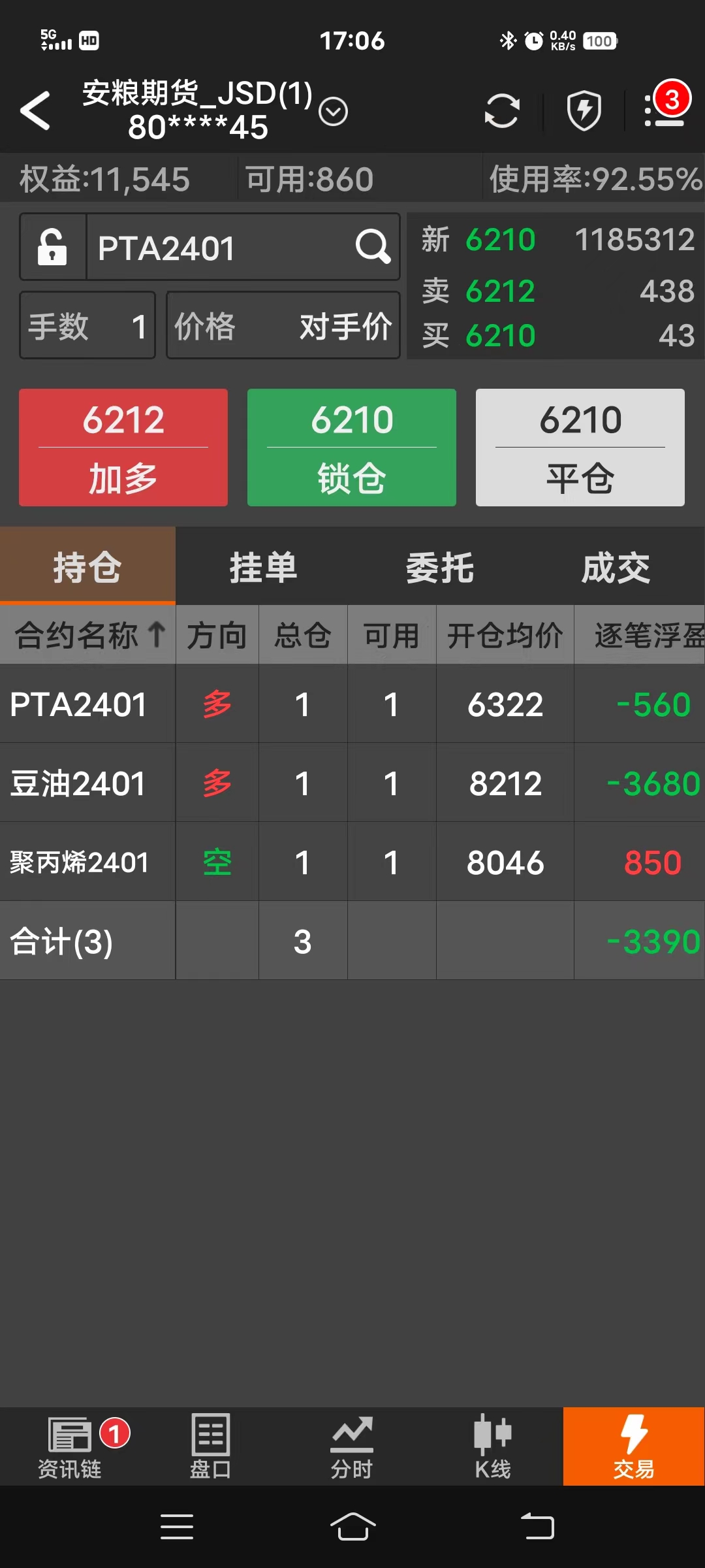 微信图片_20230921193411.jpg