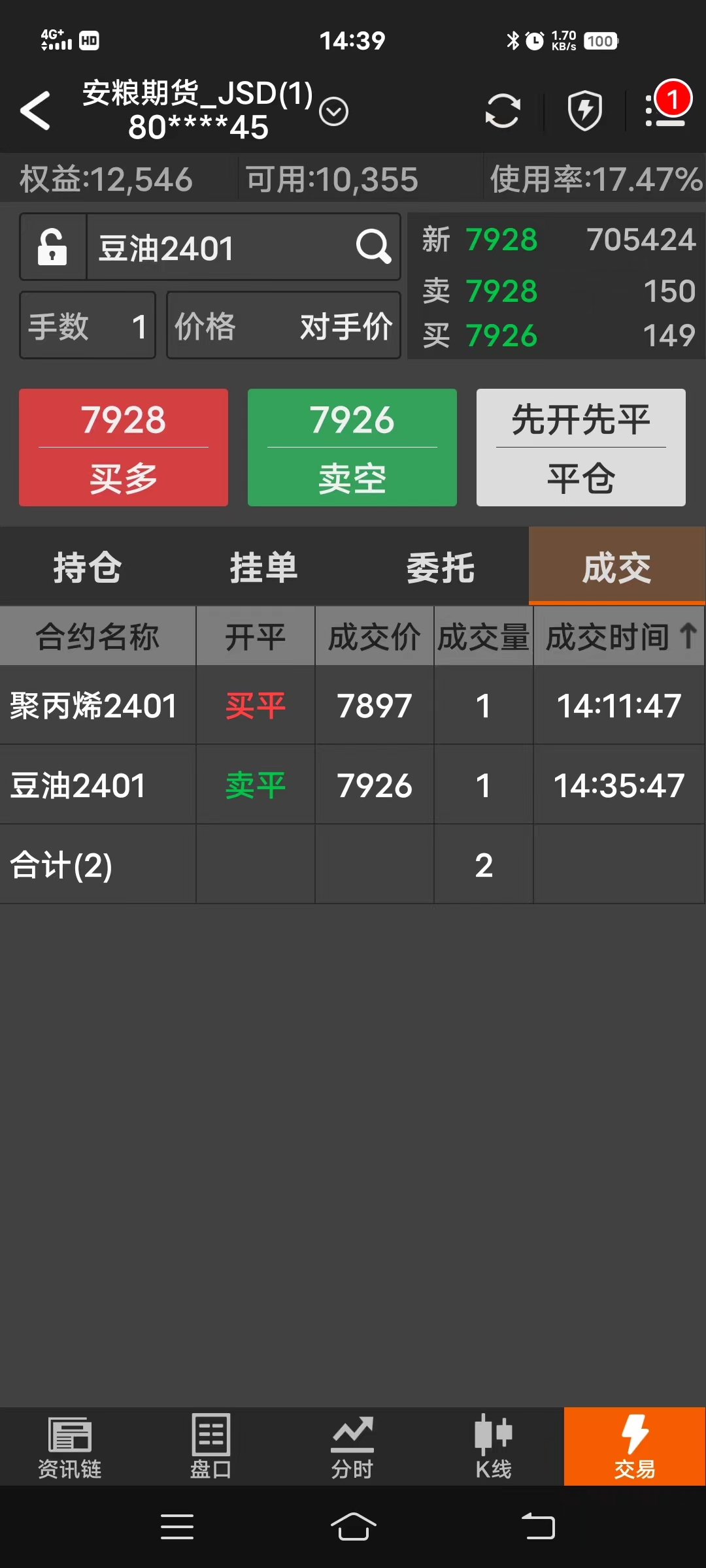 微信图片_20230922145346.jpg