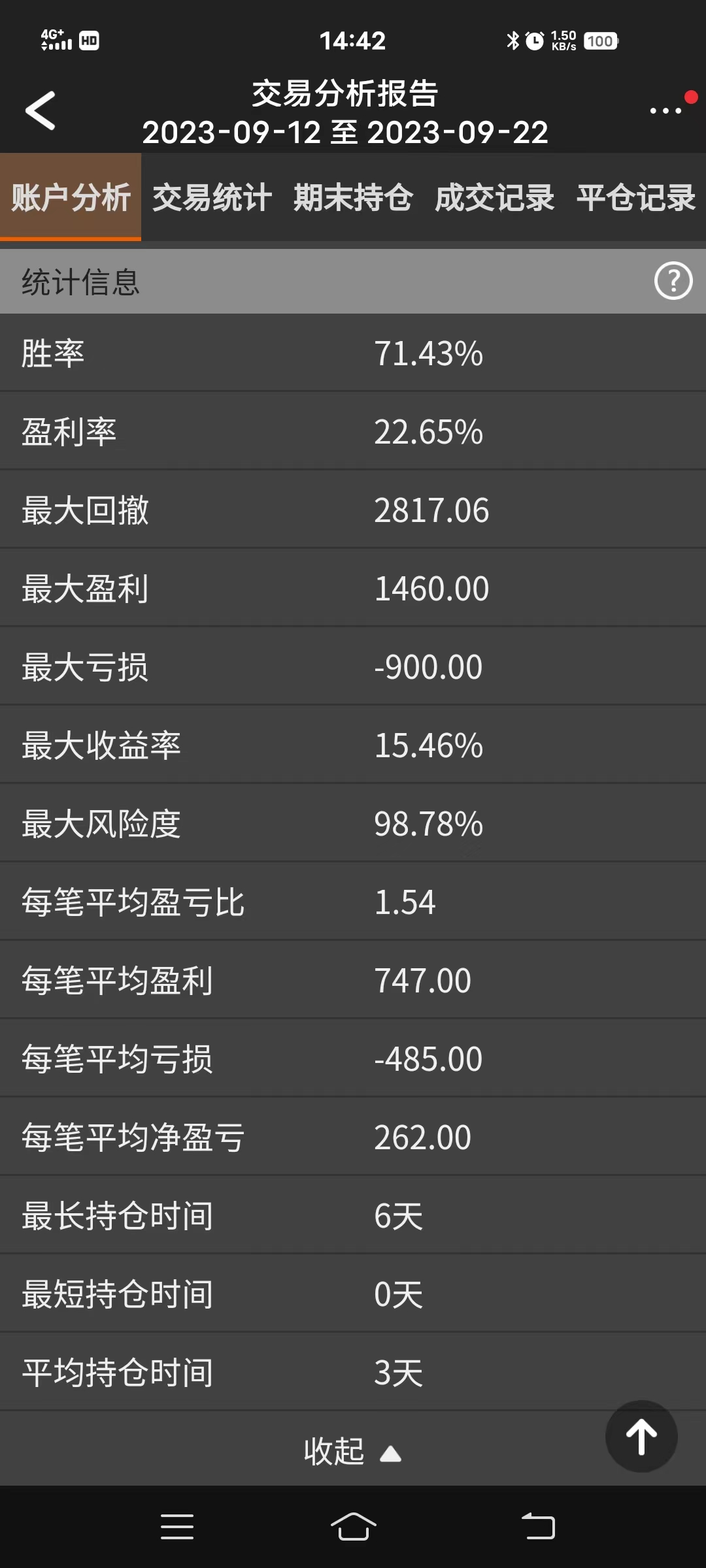 微信图片_20230922145428.jpg