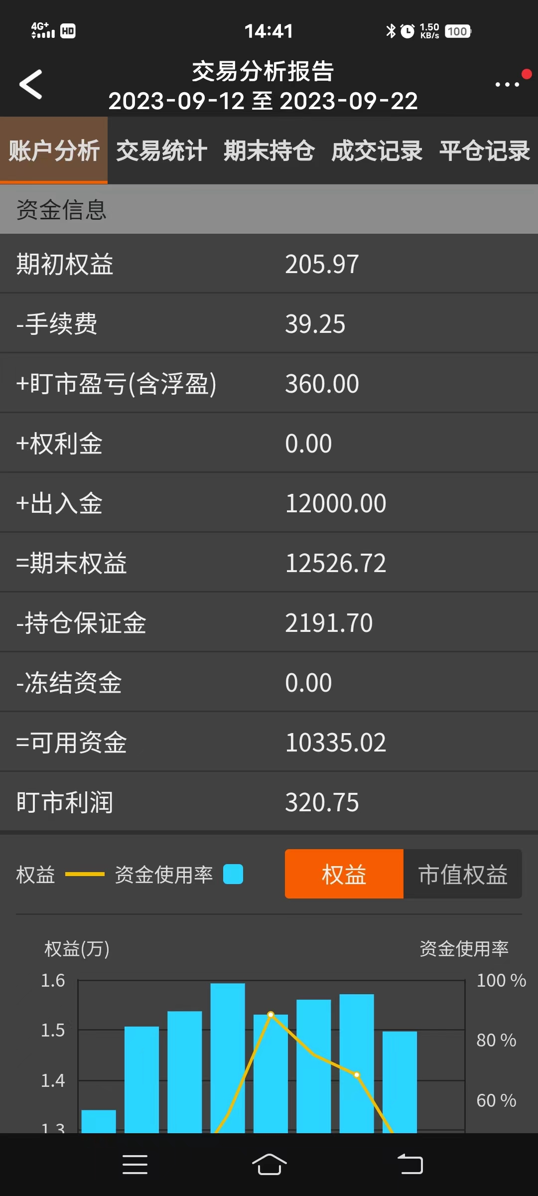 微信图片_20230922145443.jpg
