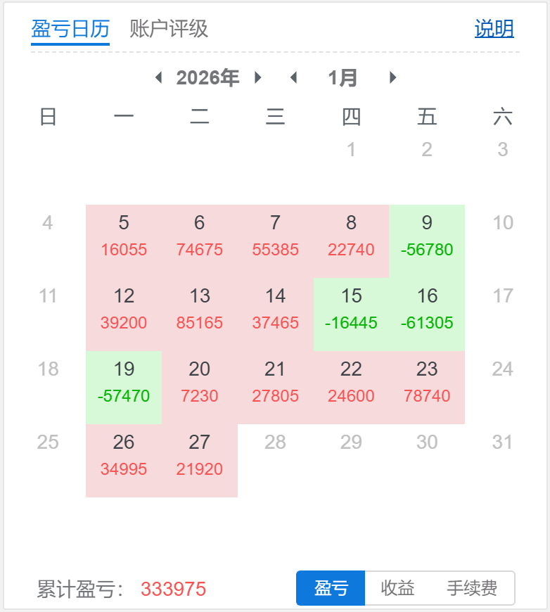 ScreenShot_2026-01-27_155432_822.png
