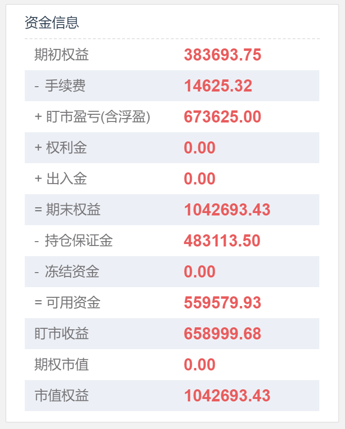 ScreenShot_2026-01-27_155540_918.png