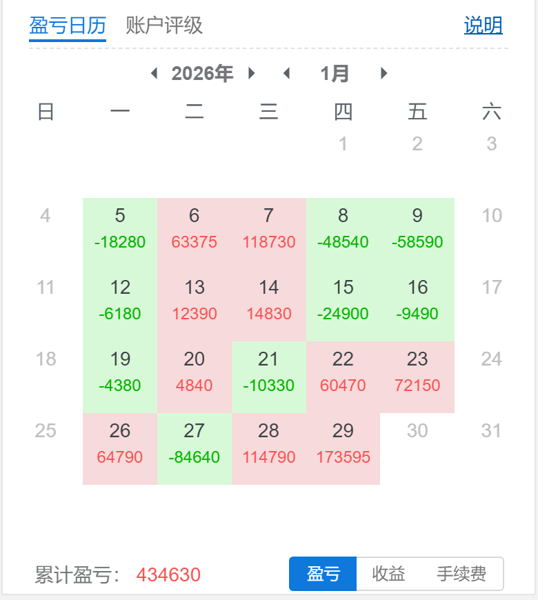 ScreenShot_2026-01-29_150122_164.png
