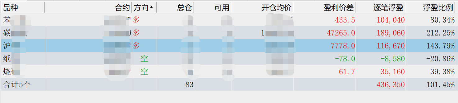 ScreenShot_2026-01-29_150826_318.png