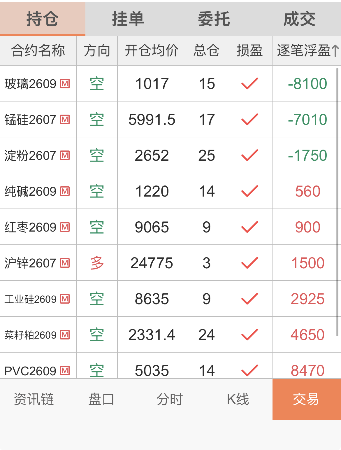 截屏 2026-05-25 16.45.03.png
