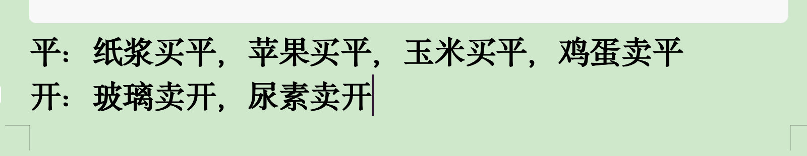 截屏2026-07-09 17.04.03.png
