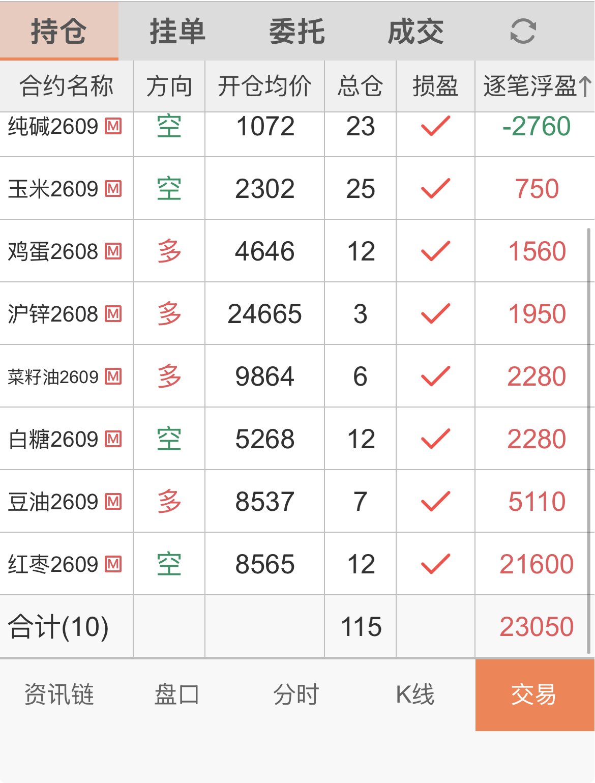 截屏 2026-07-09 16.34.38.png