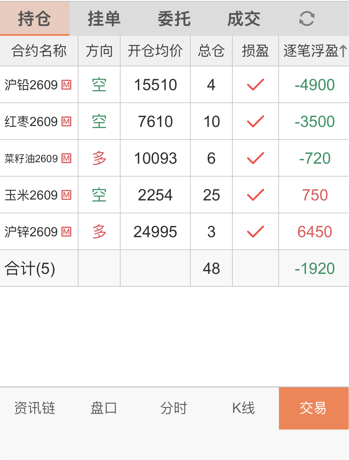 截屏 2026-08-05 15.25.43.png
