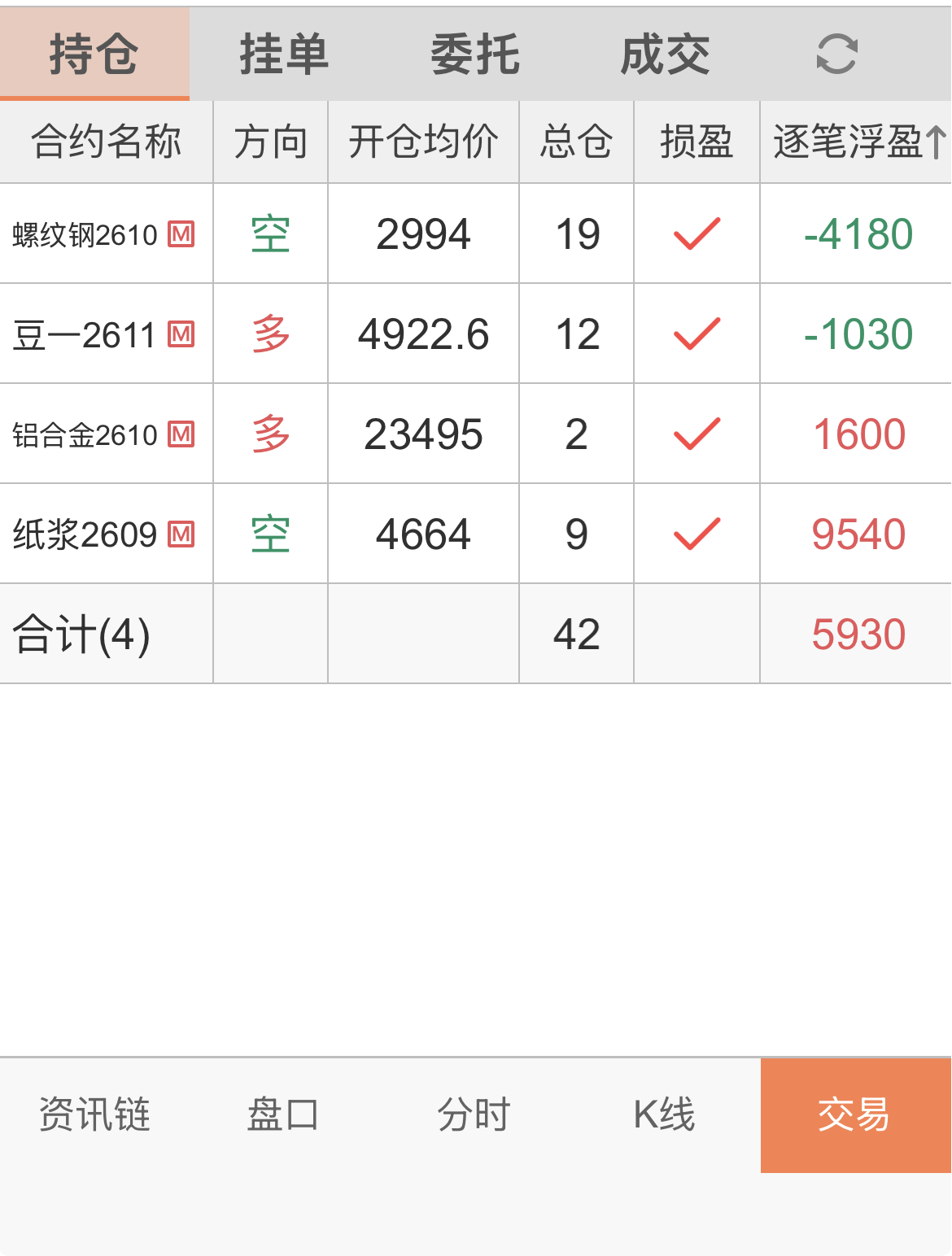 截屏 2026-08-11 15.20.54.png