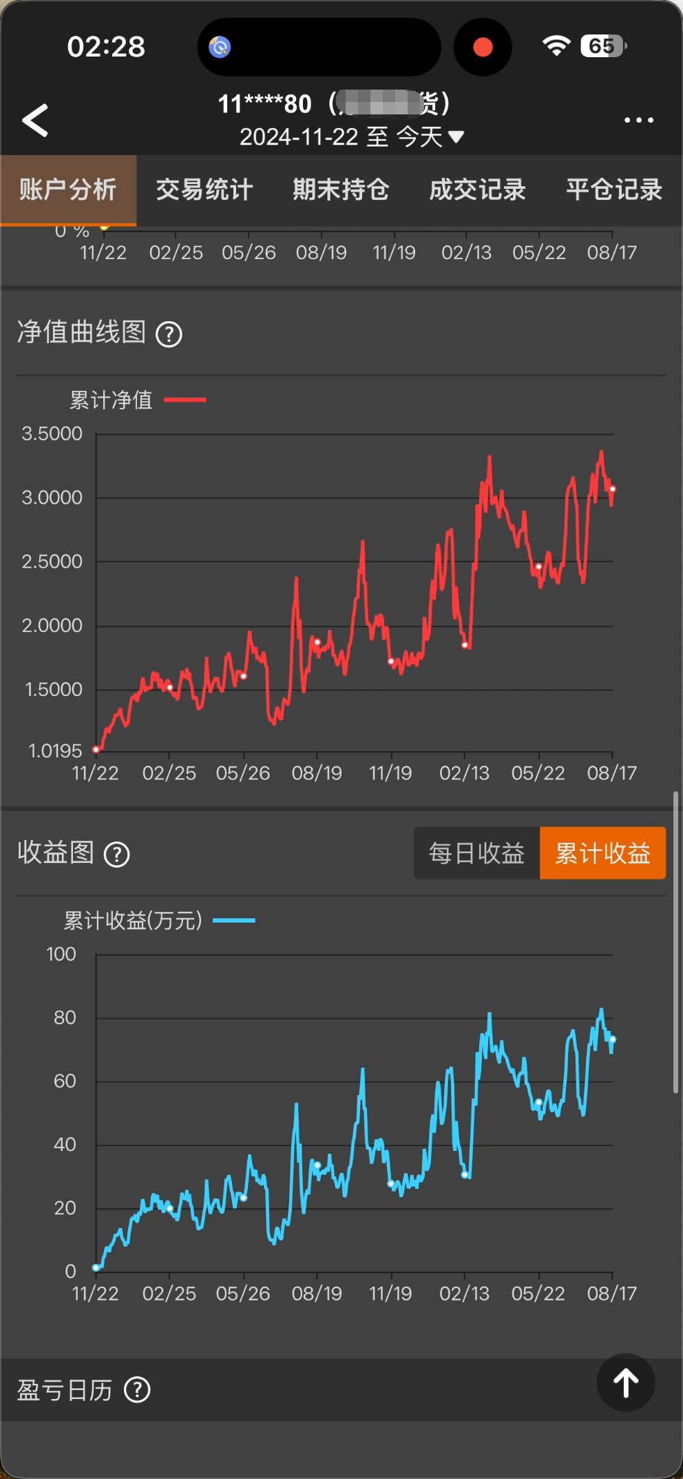 ScreenShot_2026-08-15_125058_722.png