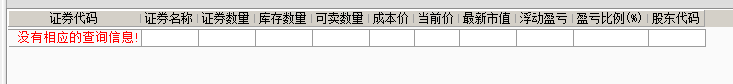 股市持仓 2019-04-12 下午3.01.09.png