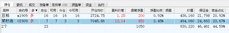 屏幕快照 2019-05-16 下午3.05.31.png
