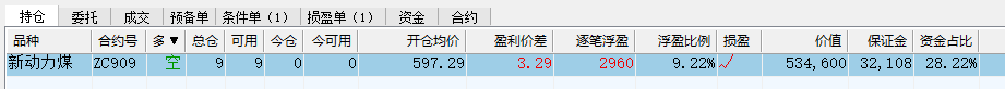 屏幕快照 2019-05-23 下午3.00.09.png