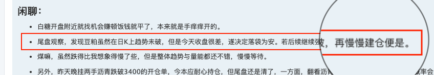 一星期之前.png