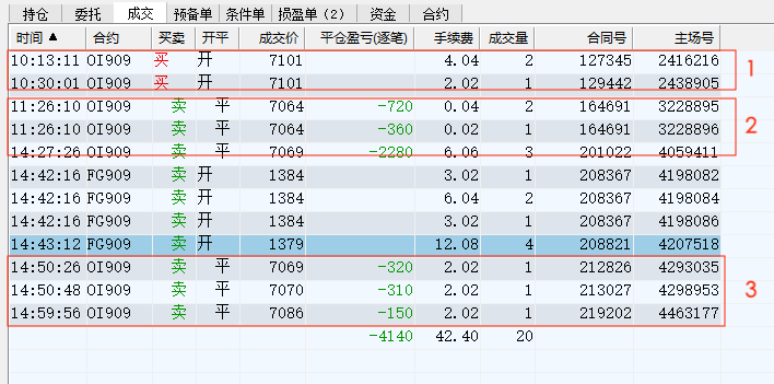今日份割肉献上.png