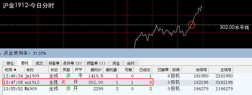 居然他娘的没成交！.png