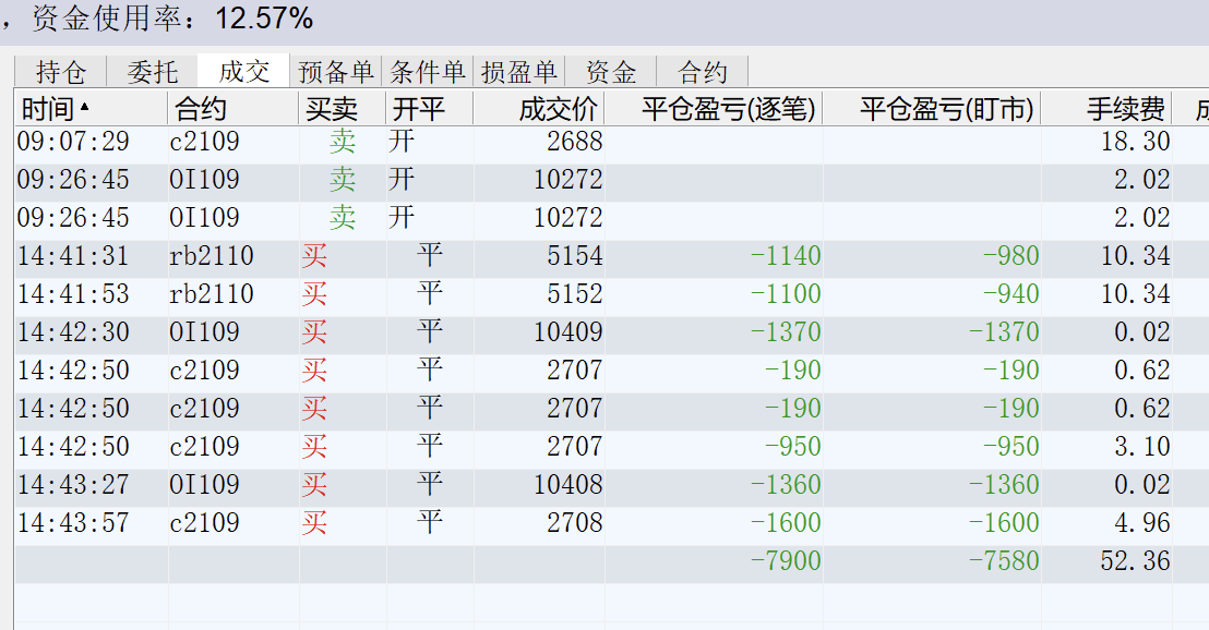 截屏2021-04-20 17.45.39.png