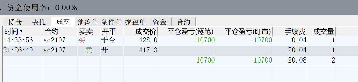 截屏2021-05-12 15.00.17.png