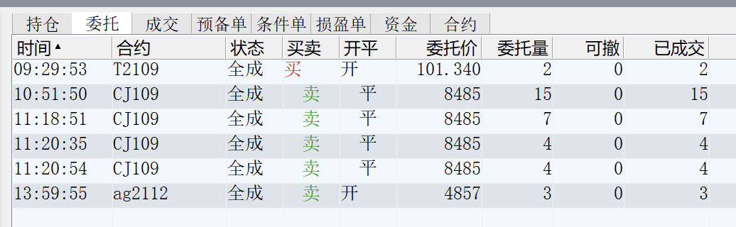 截屏2021-07-20 14.57.37.png