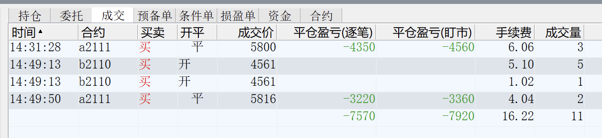 截屏2021-08-16 15.10.28.png